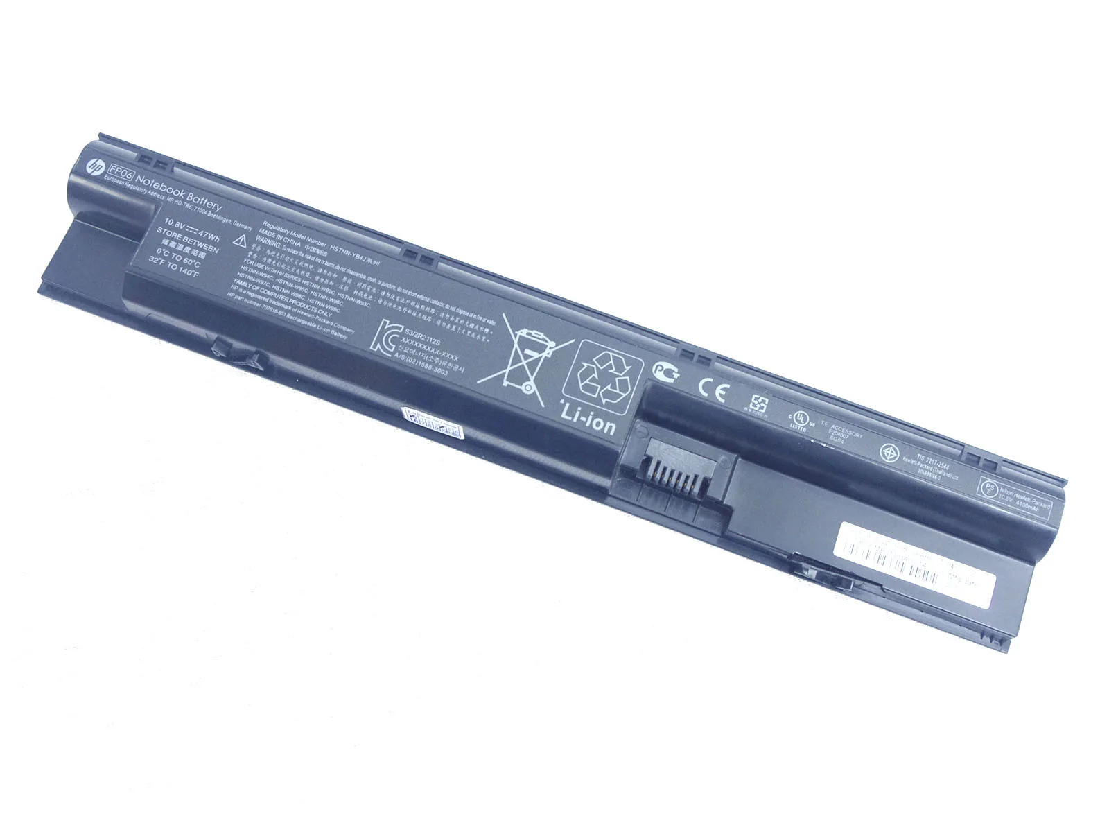 HP Laptop Battery 445 450 450 G1 view 1
