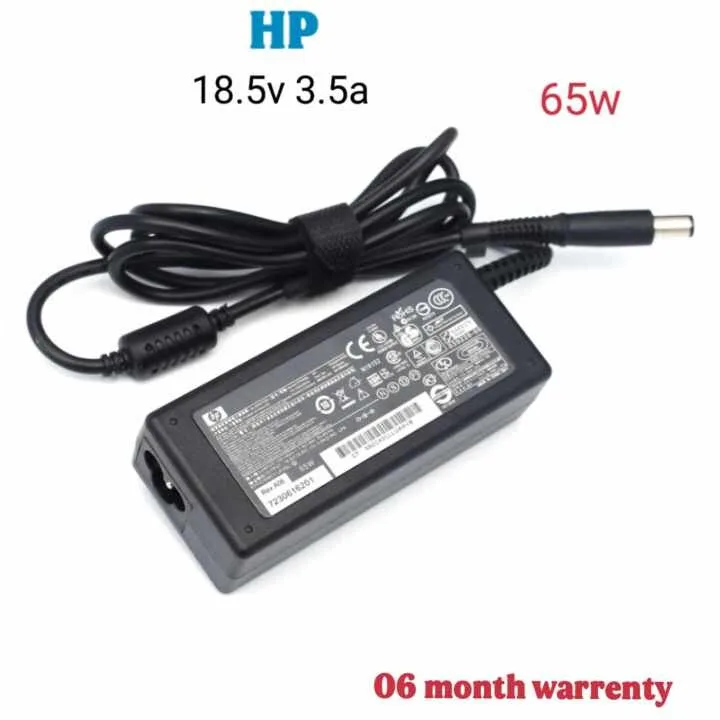 HP Laptop Charger 18.5V, 3.5A view 2