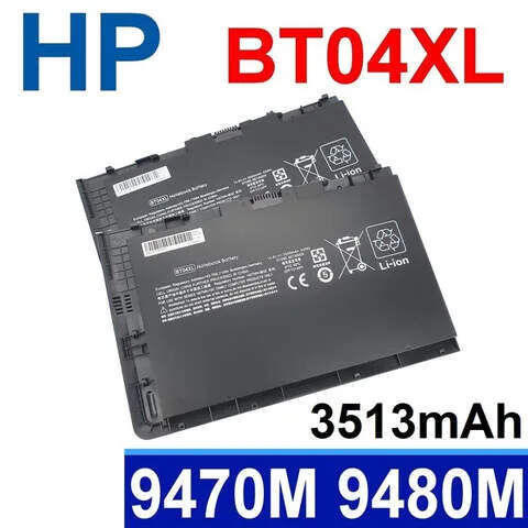 HP Laptop Battery Elitebook Folio 9470M